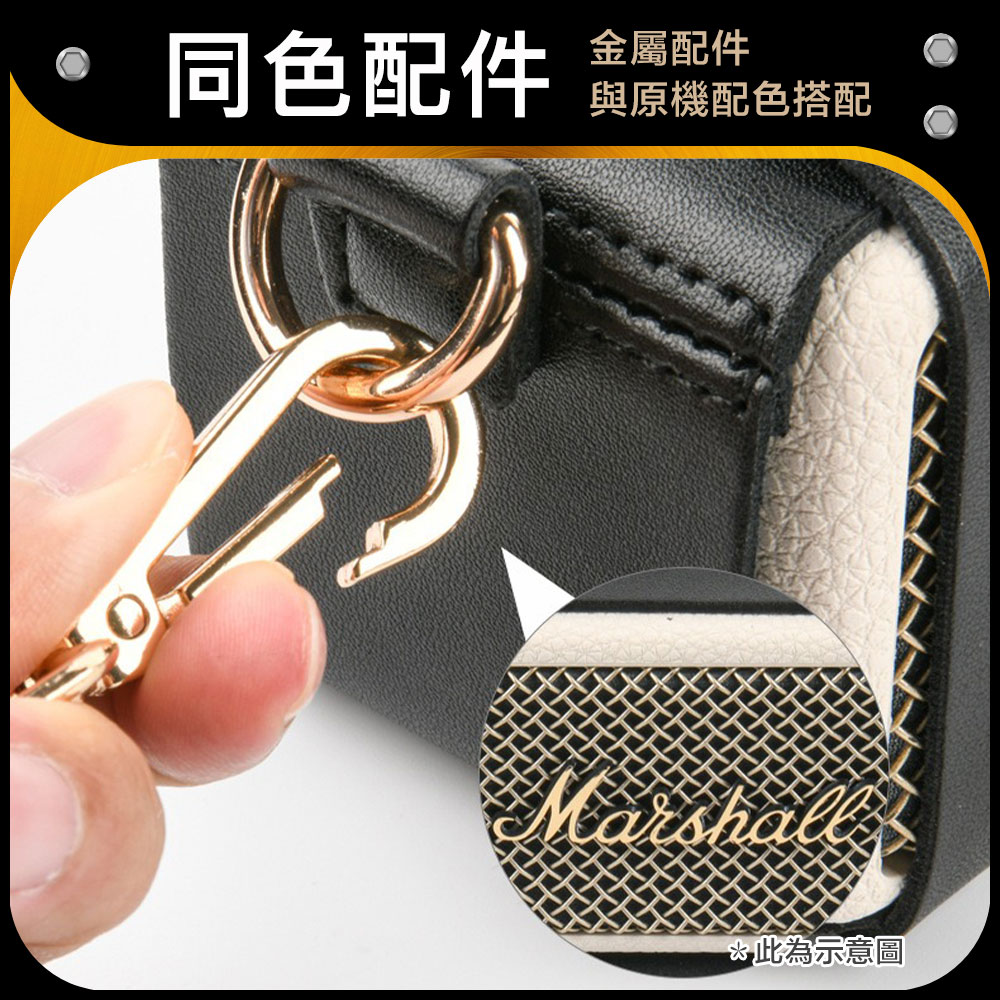 同色配件 金屬配件 與原機配色搭配 此為示意圖 