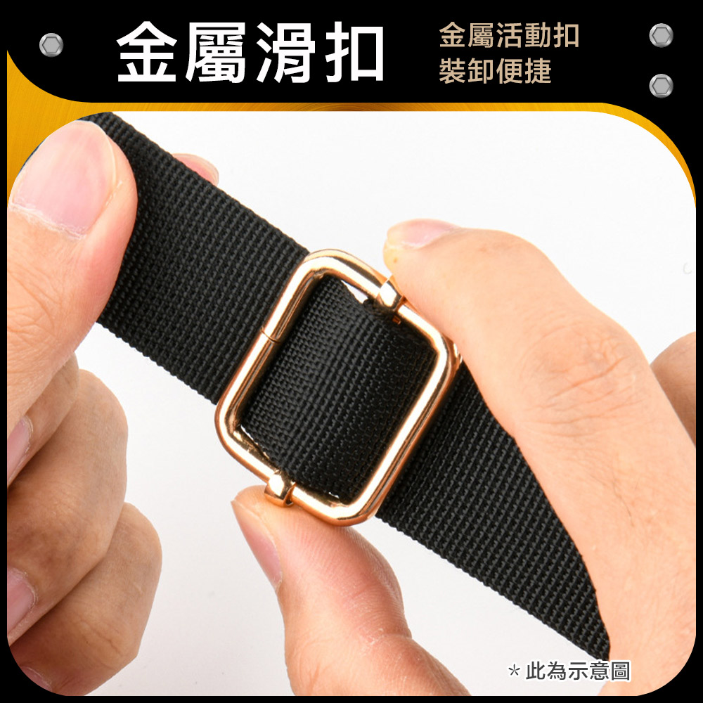 金屬滑扣 金屬活動扣 裝卸便捷 此為示意圖 