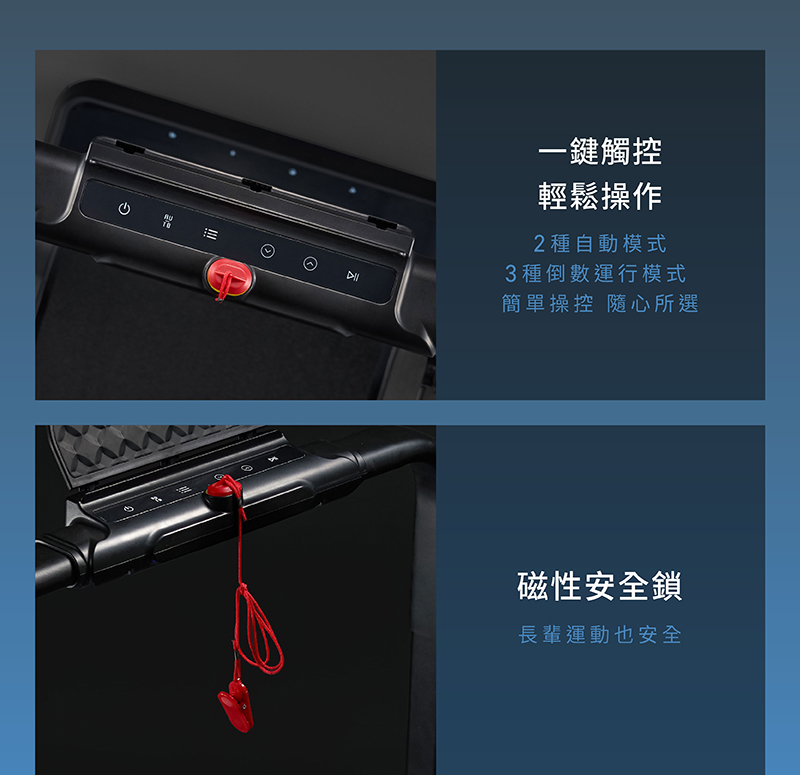 簡單操控 隨心所選