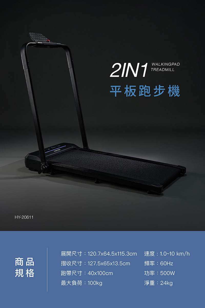 展開尺寸120.7x64.5x115.3cm