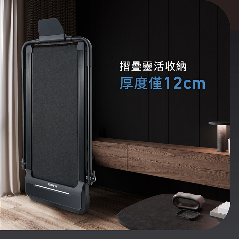 摺疊靈活收納 厚度僅12cm 