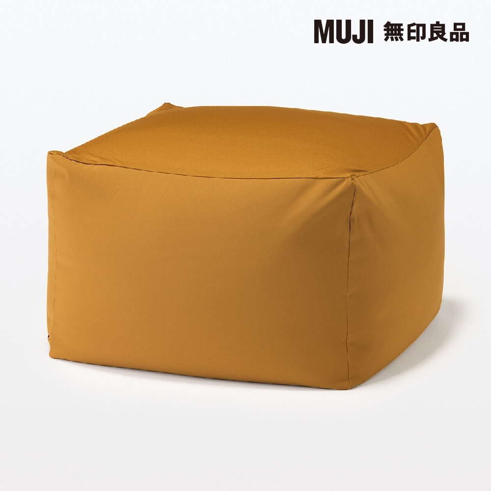 MUJI 無印良品 懶骨頭沙發/聚酯纖維平織/芥黃 推薦