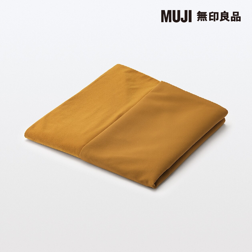 MUJI 無印良品 懶骨頭沙發/聚酯纖維平織/芥黃 推薦