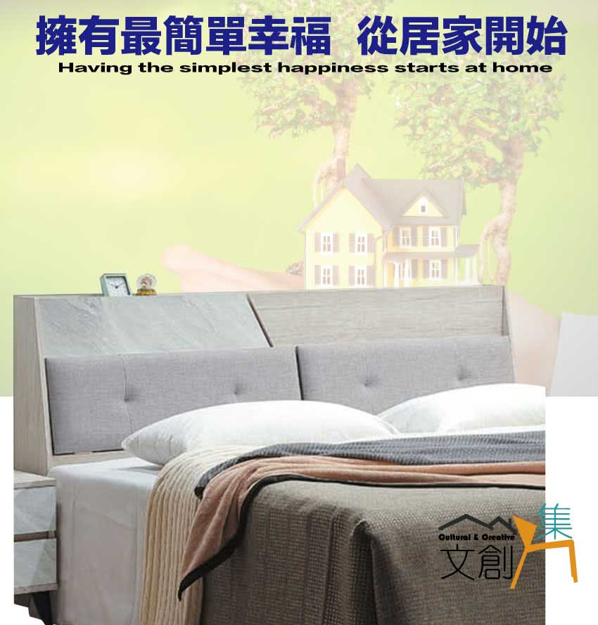 文創集 蘿珊6尺雙人加大耐磨皮革床頭箱(不含床底＋不含床墊)