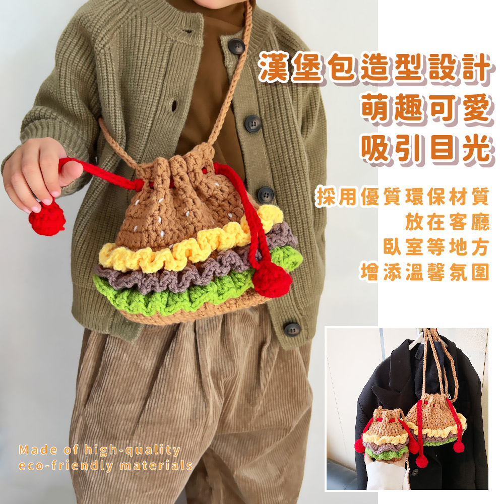 採用優質環保材質