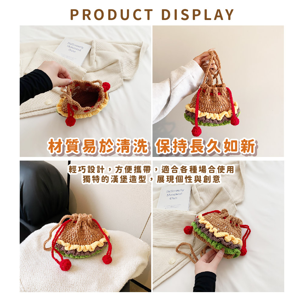 材質易於清洗 保持長久如新 輕巧設計,方便攜帶,適合各種場合使用 獨特的漢堡造型,展現個性與創意 