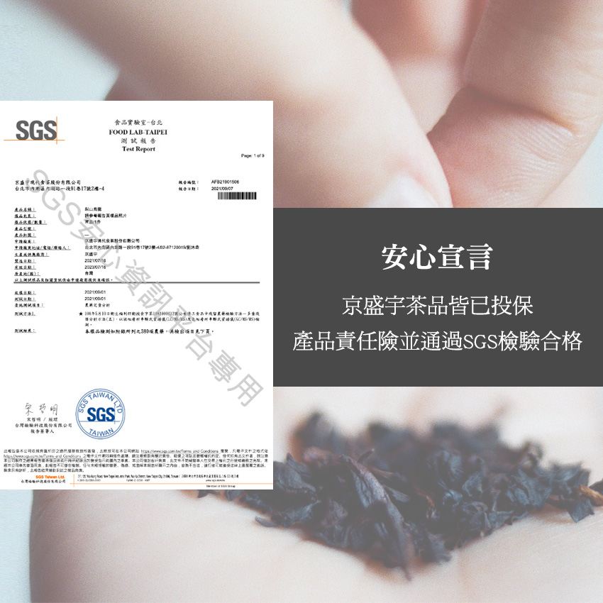 过權益录本公司依特有强烈日之過巴经准格担所监督,并特技可在本公司網站hopshomess.com tertoms and Condsons裂覽,只能平交十之格式使