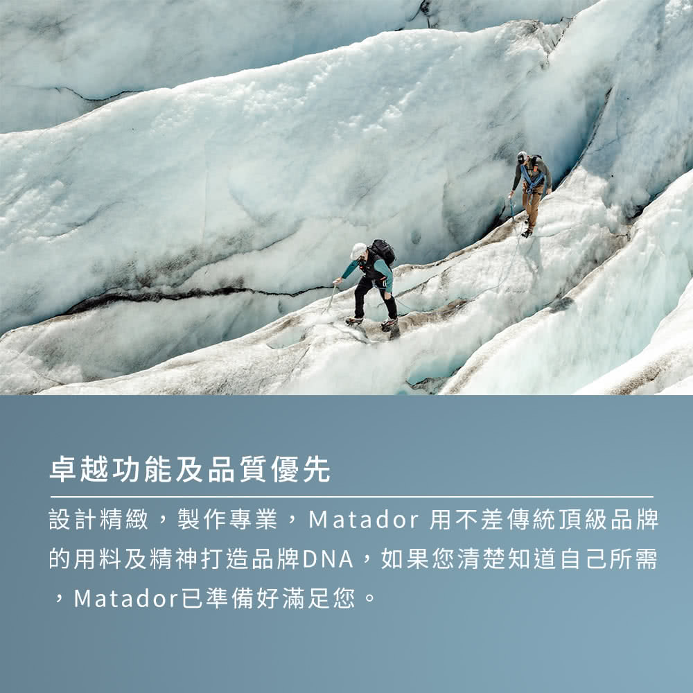 åè¶åè½ååè³ªåªå è¨­è¨ç²¾ç·»,è£½ä½å°æ¥­,Matador ç¨ä¸å·®å³çµ±é ç´åç çç¨æåç²¾ç¥æé åçDNA,å¦ææ¨æ¸æ¥ç¥éèªå·±æé Matadorå·²æºåå¥½æ»¿è¶³æ¨ã 