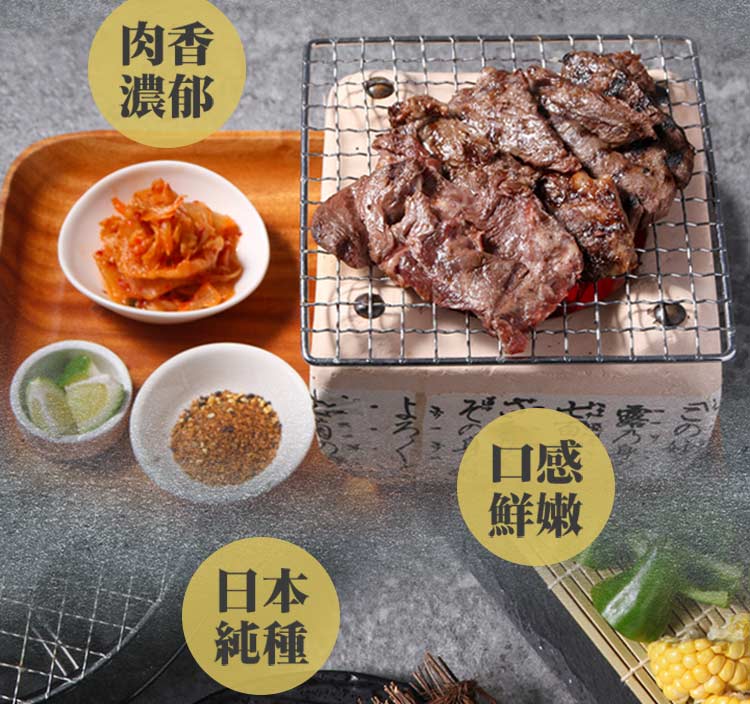 肉香