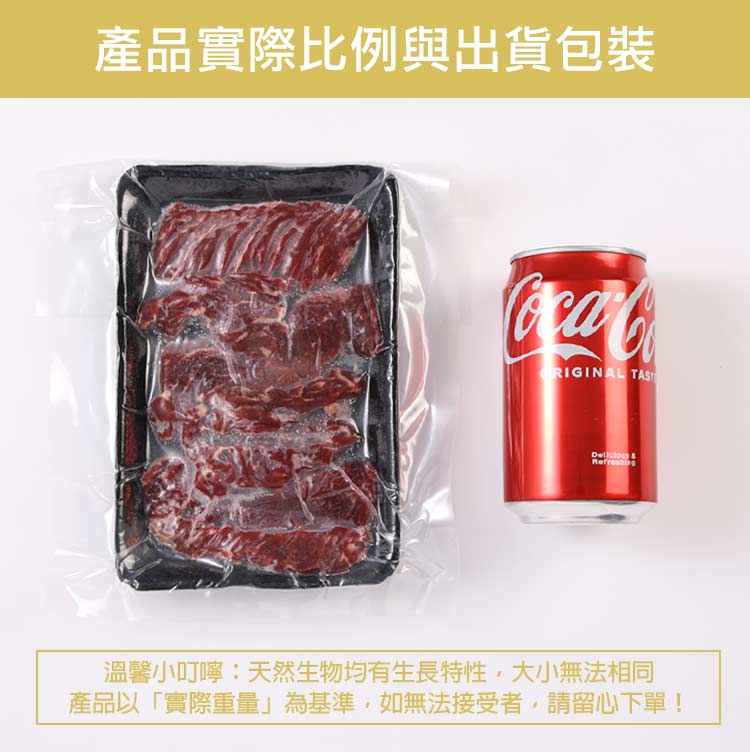 產品實際比例與出貨包裝 溫馨小叮嚀天然生物均有生長特性,大小無法相同 產品以實際重量為基準,如無法接受者,請留心下單 