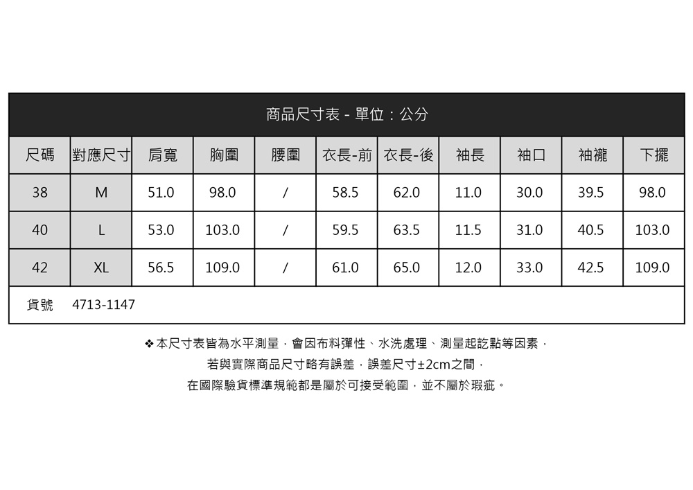 en-suey 銀穗 手繪風印花亮銀短袖上衣-女 推薦