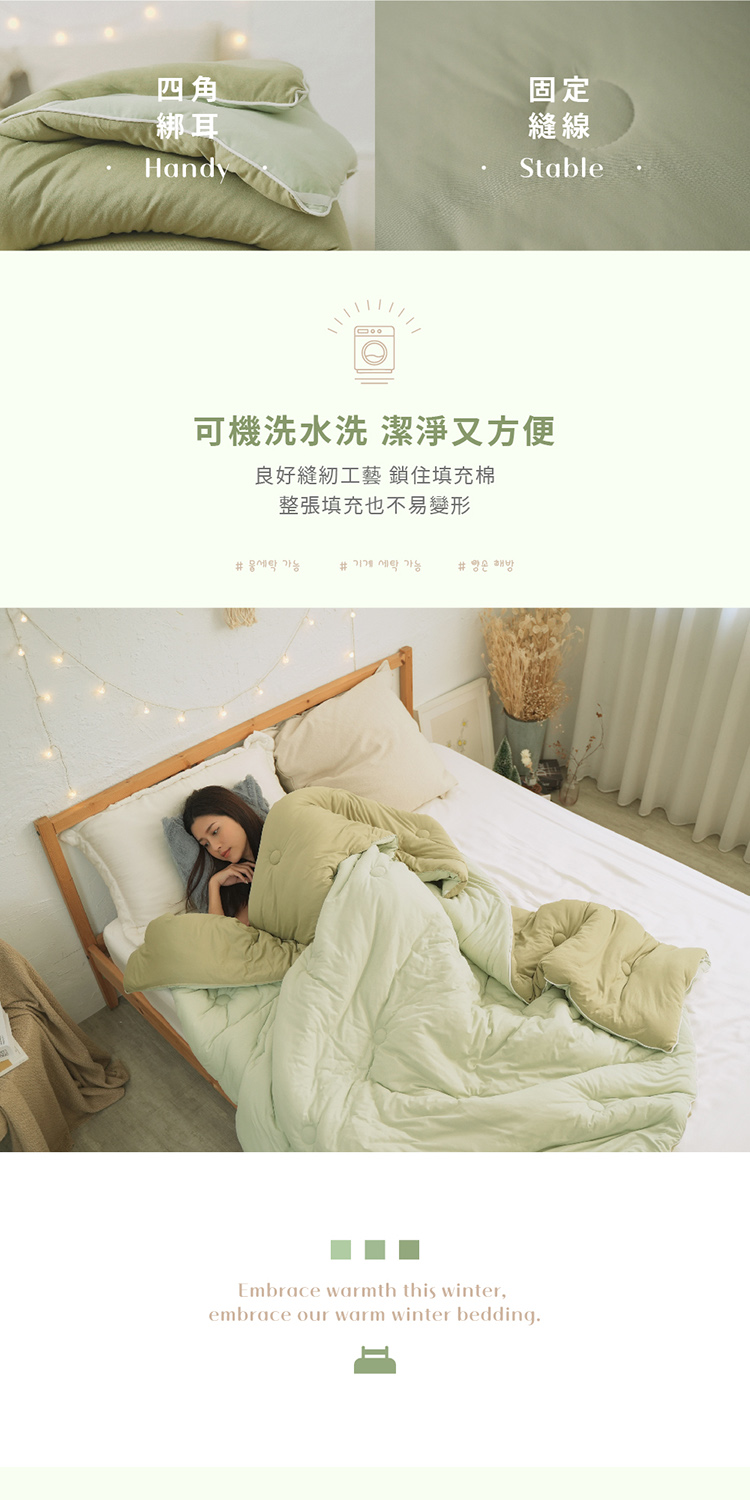 良好縫紉工藝 鎖住填充棉