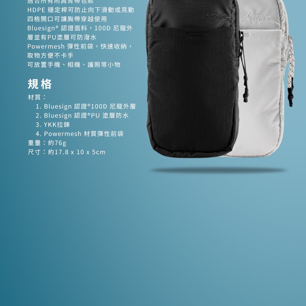 1. Bluesign 認證 100D尼龍外層