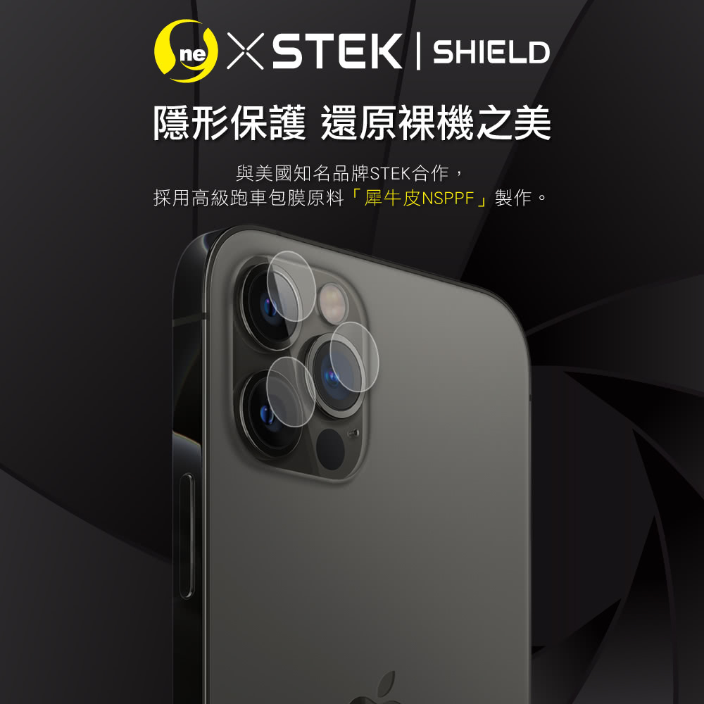 o-one台灣製-小螢膜 XiaoMi 小米 14 精孔版鏡