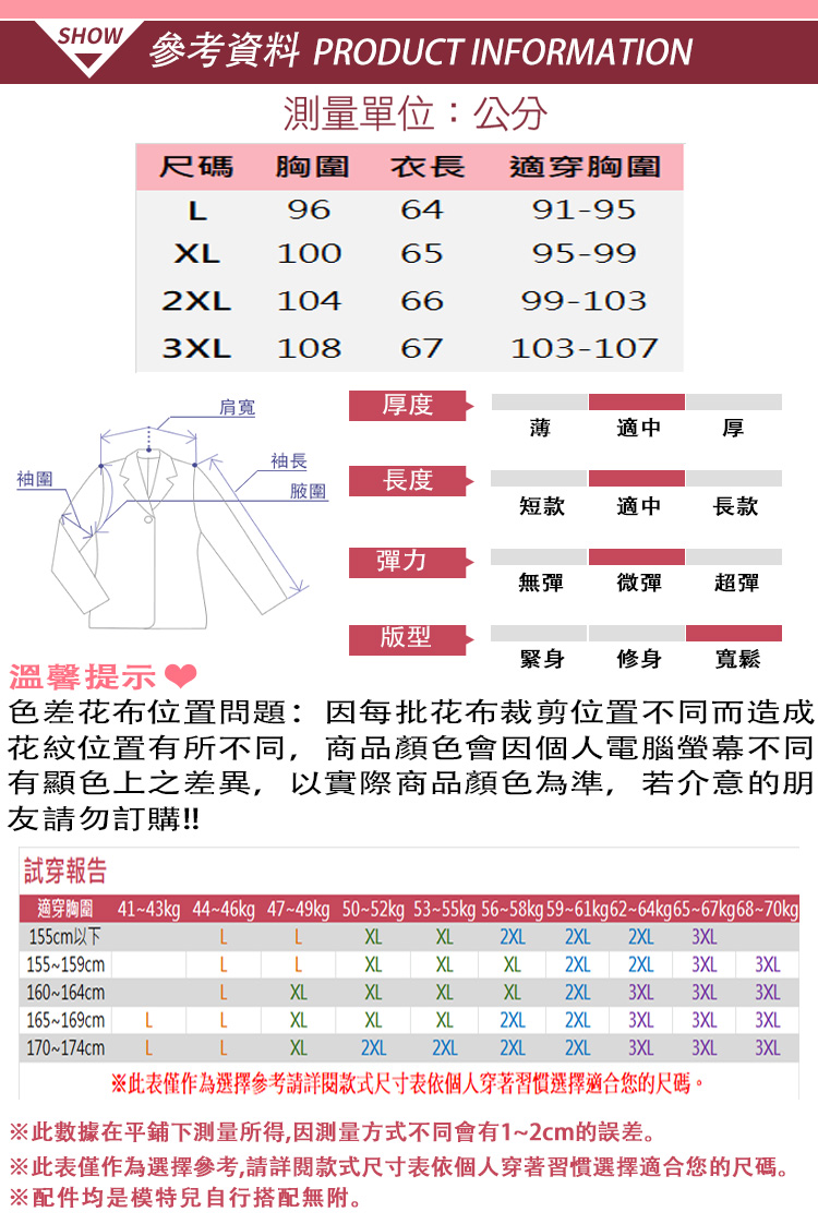 K.W. 現貨半透修飾韓國麻棉涼感上衣(涼感 小香風 背心 