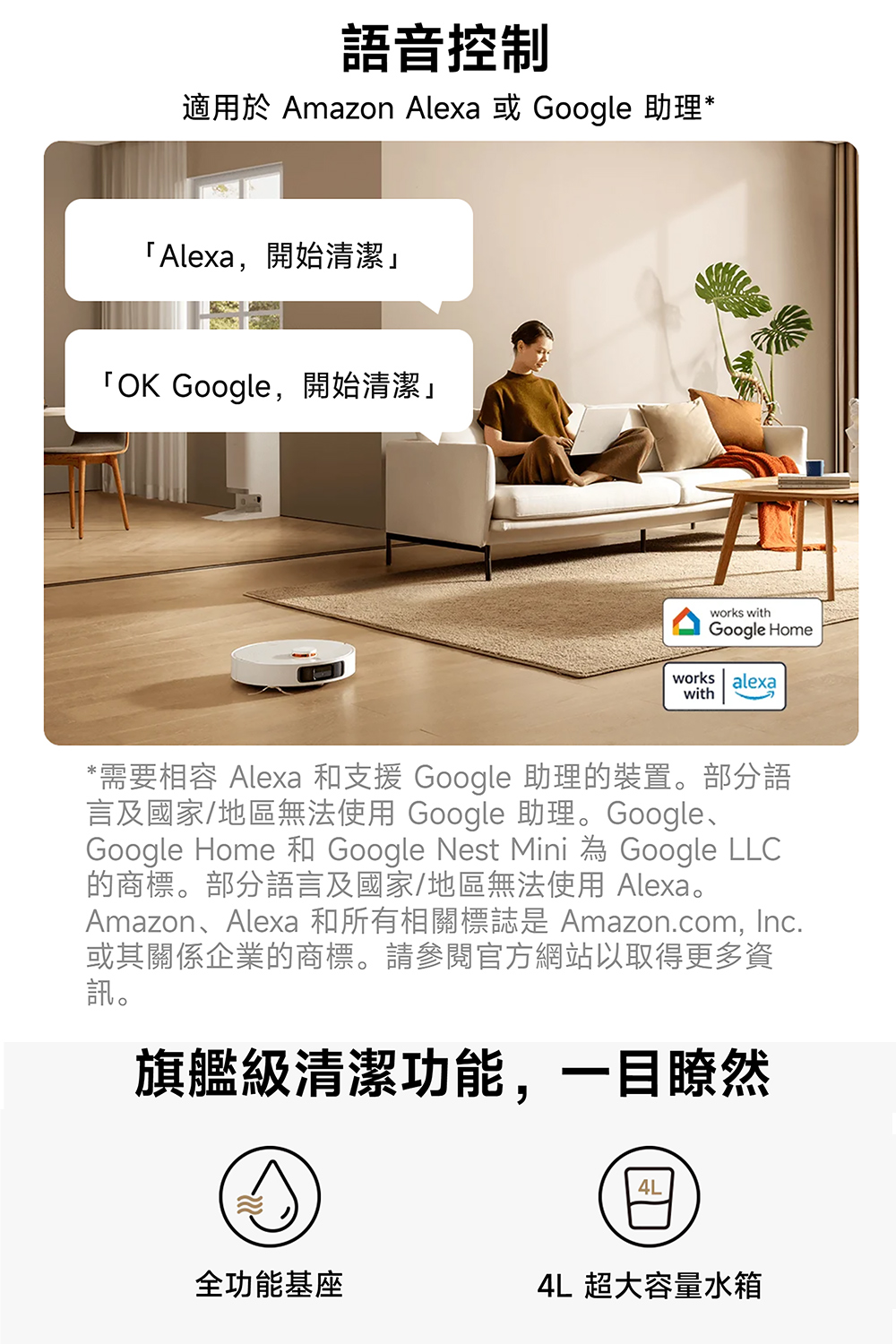 Amazon、Alexa 和所有相關標誌是 Amazon.com, Inc.