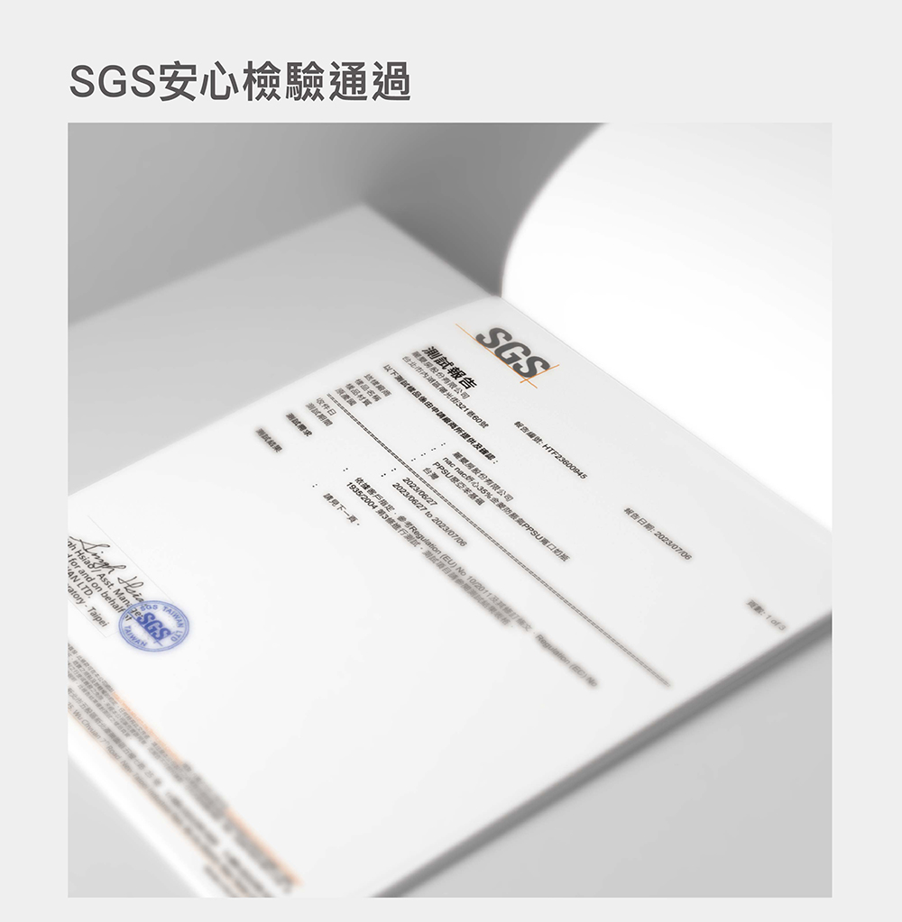 報告編號 HTF23600945
