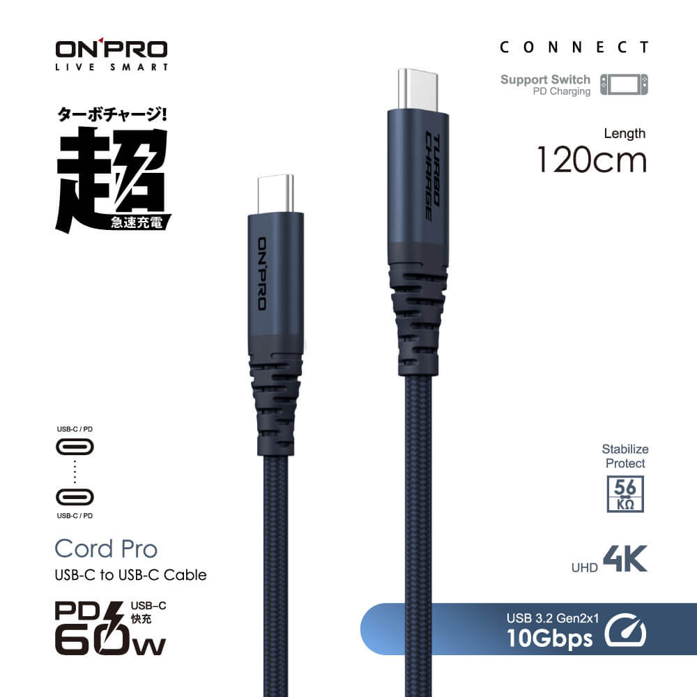 ONPRO CordPro 充傳線TC-TC 1.2M藍 6
