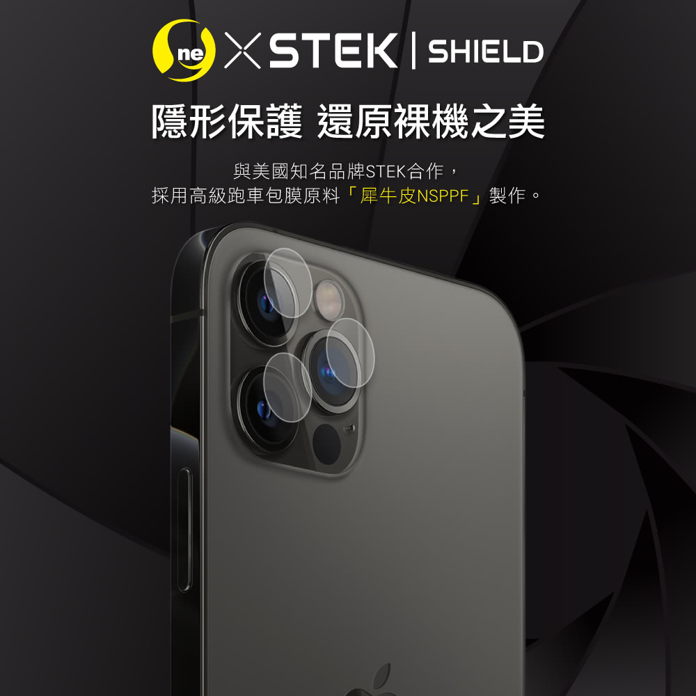 o-one台灣製-小螢膜 realme 12+ 精孔版鏡頭保