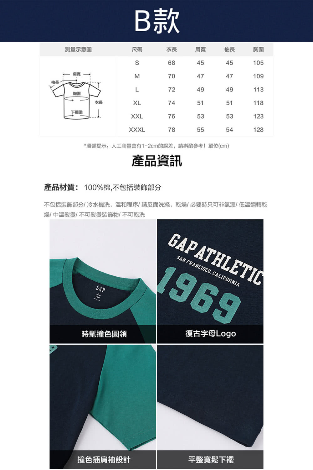 不包括裝飾部分冷水機洗,溫和程序請反面洗滌,乾燥必要時只可非氣漂低溫翻轉乾