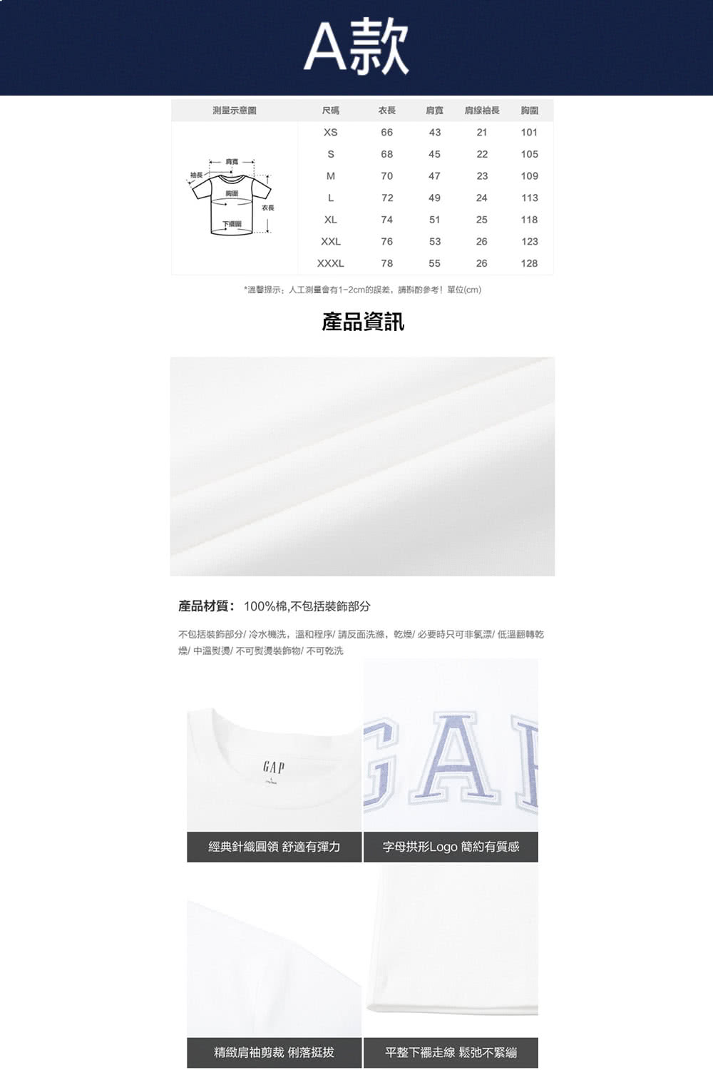 不包括裝飾部分冷水機洗,温和程序請反面洗滌,乾燥必要時只可非氯漂低溫翻轉乾