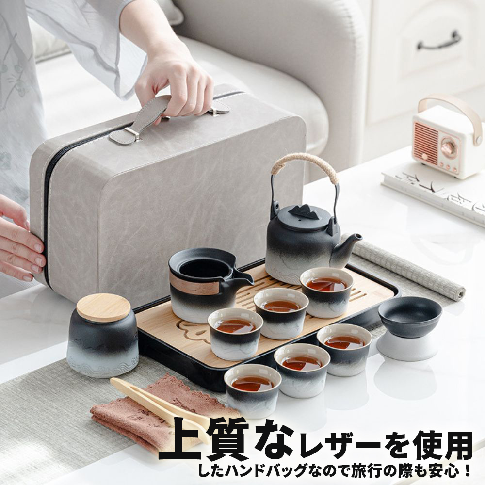 上質使用 旅行際安心 