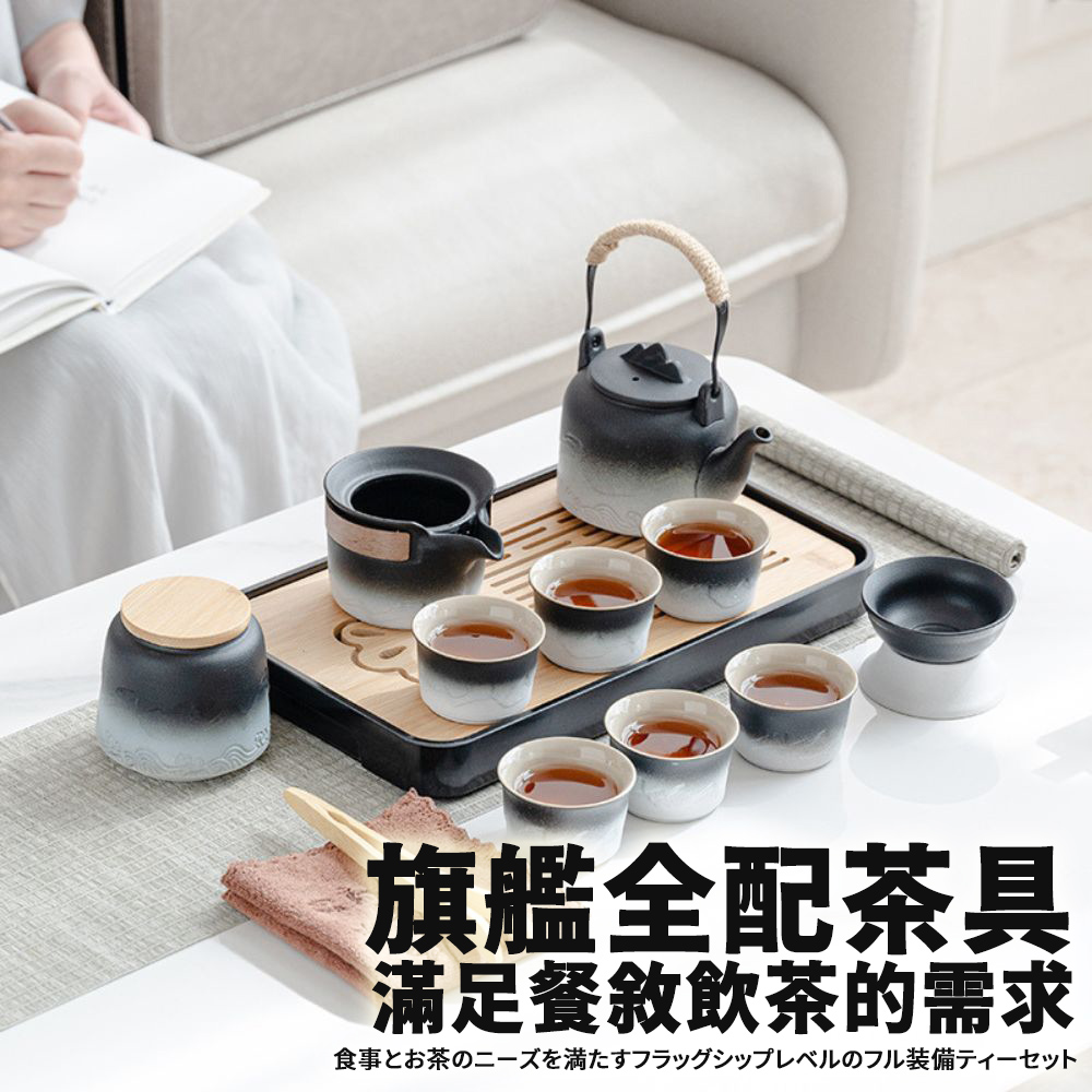 旗艦全配茶具 滿足餐 飲茶的需求 食事茶満装備 