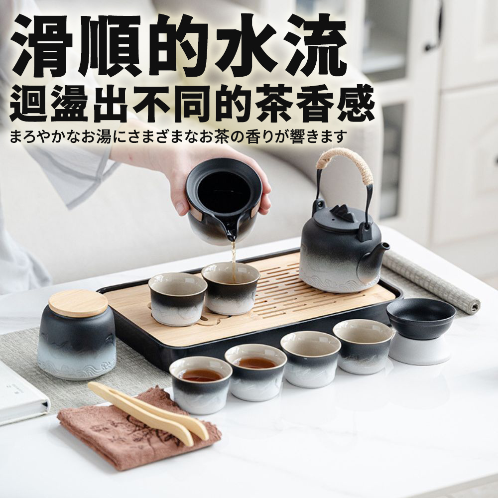 滑順的水流 迴盪出不同的茶香感 湯茶香響 