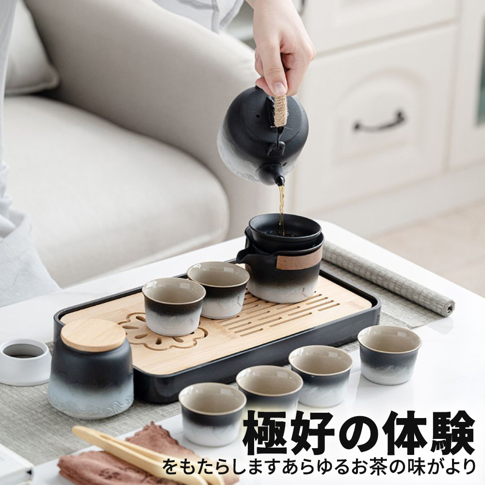 極好体験 茶味 