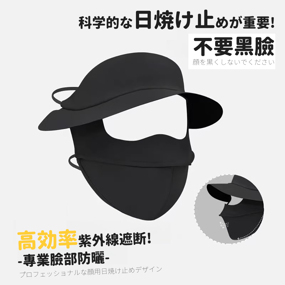 科学的日焼止重要