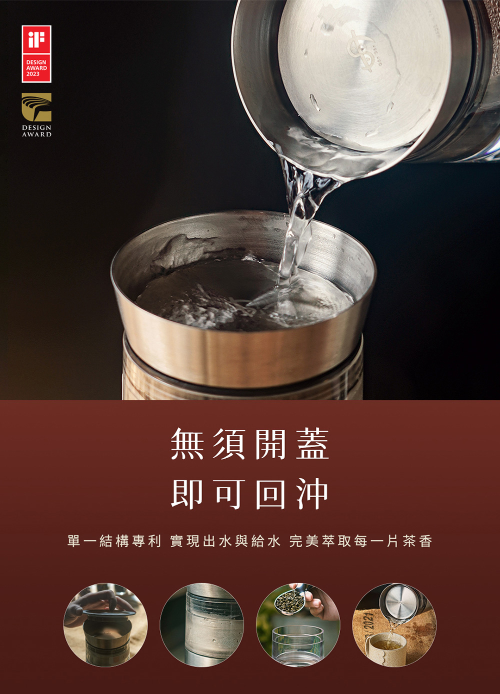 ç¡é éè å³å¯åæ² å®ä¸çµæ§å°å© å¯¦ç¾åºæ°´èçµ¦æ°´ å®ç¾èåæ¯ä¸çè¶é¦ 