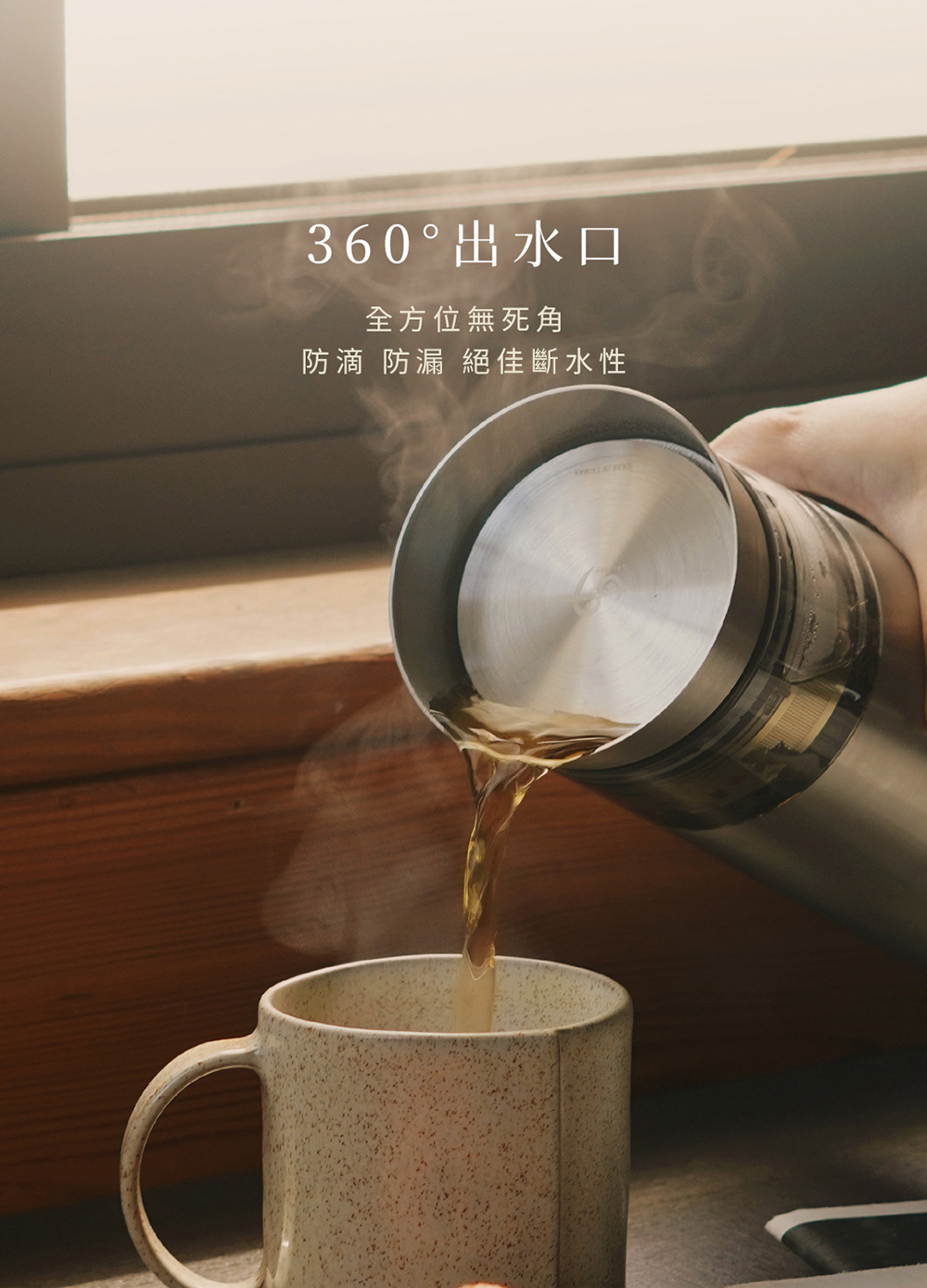 360åºæ°´å£ å¨æ¹ä½ç¡æ­»è§ é²æ»´ é²æ¼ çµä½³æ·æ°´æ§ 