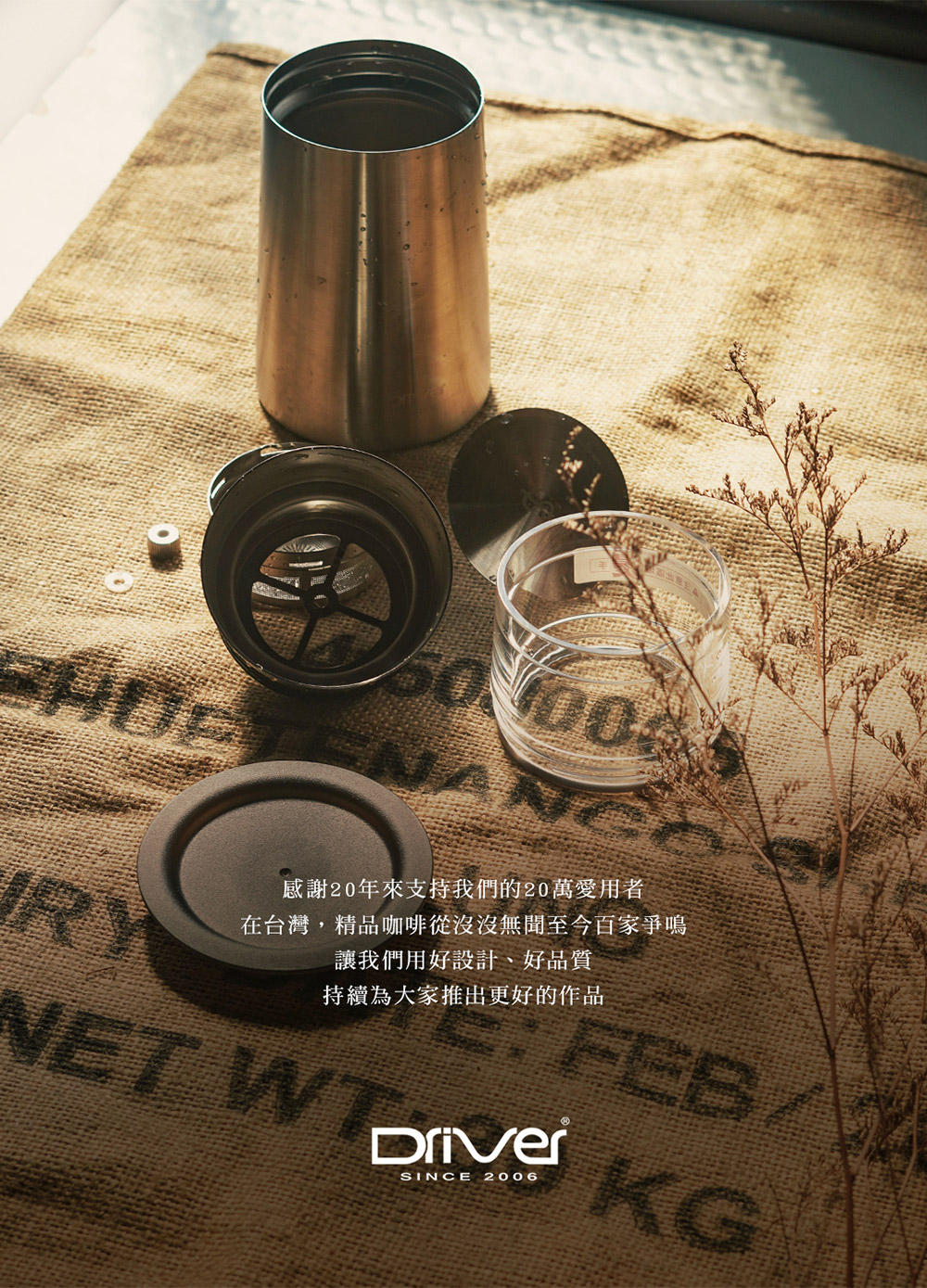 æè¬20å¹´ä¾æ¯ææåç20è¬æç¨è å¨å°ç£,ç²¾ååå¡å¾æ²æ²ç¡èè³ä»ç¾å®¶ç­é³´ è®æåç¨å¥½è¨­è¨ãå¥½åè³ª æçºçºå¤§å®¶æ¨åºæ´å¥½çä½å 