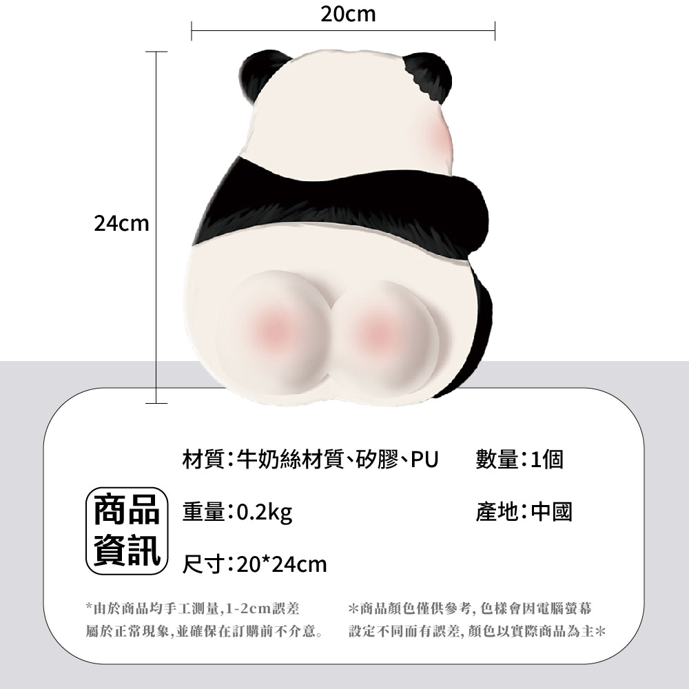 屬於正常現象,並確保在訂購前不介意。