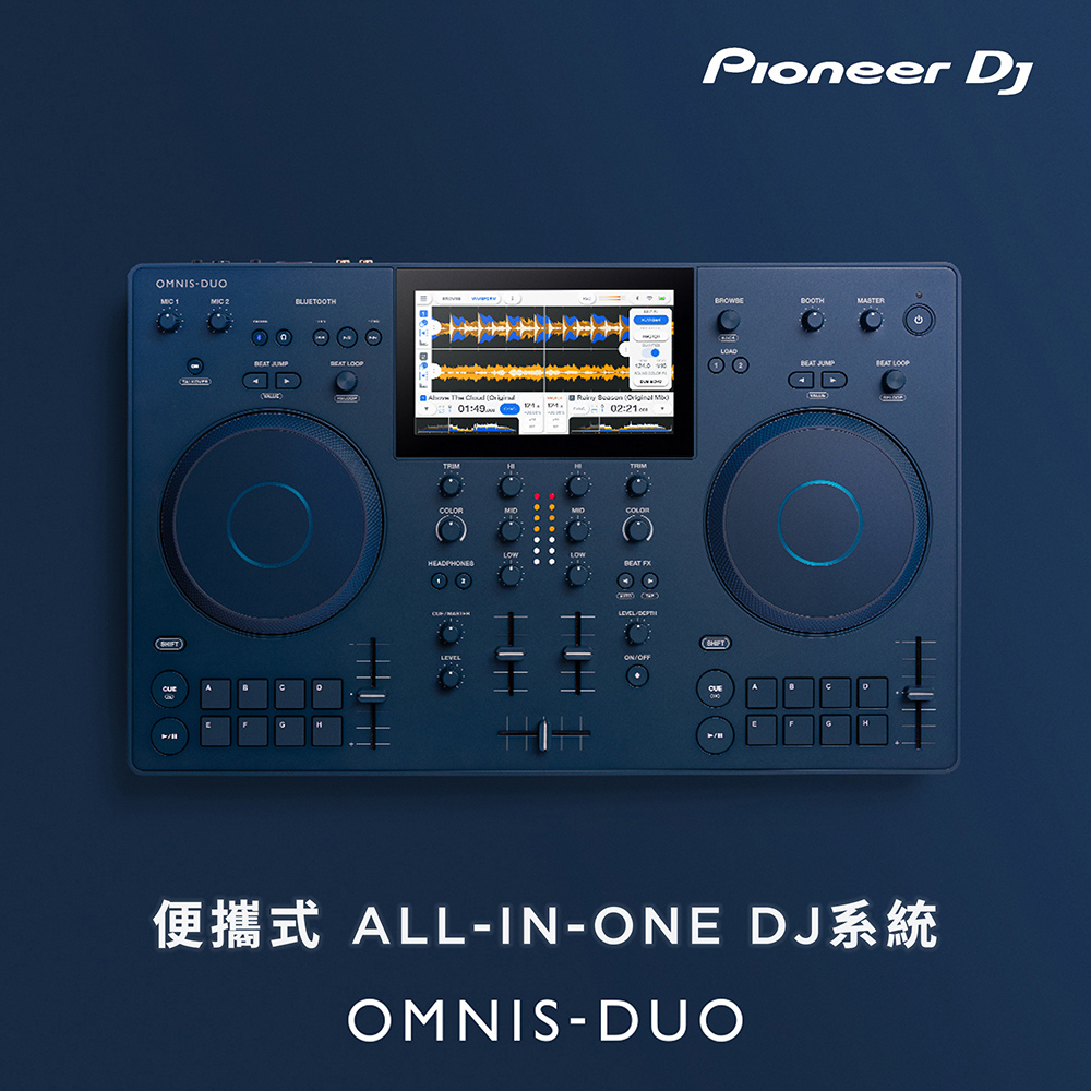 Pioneer DJ OMNIS-DUO 便攜式All-in