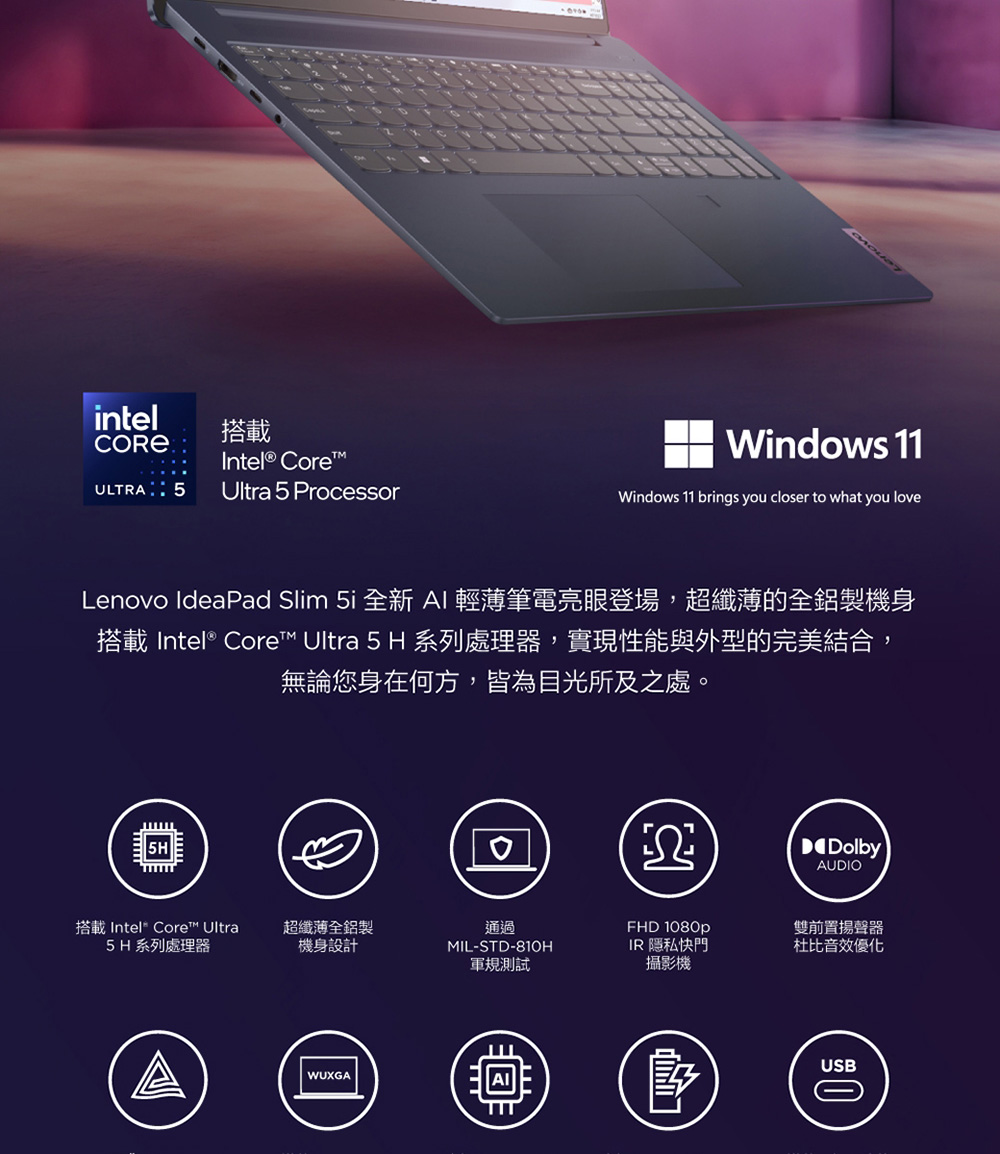 Lenovo 特仕版 16吋AI輕薄筆電(IdeaPad S