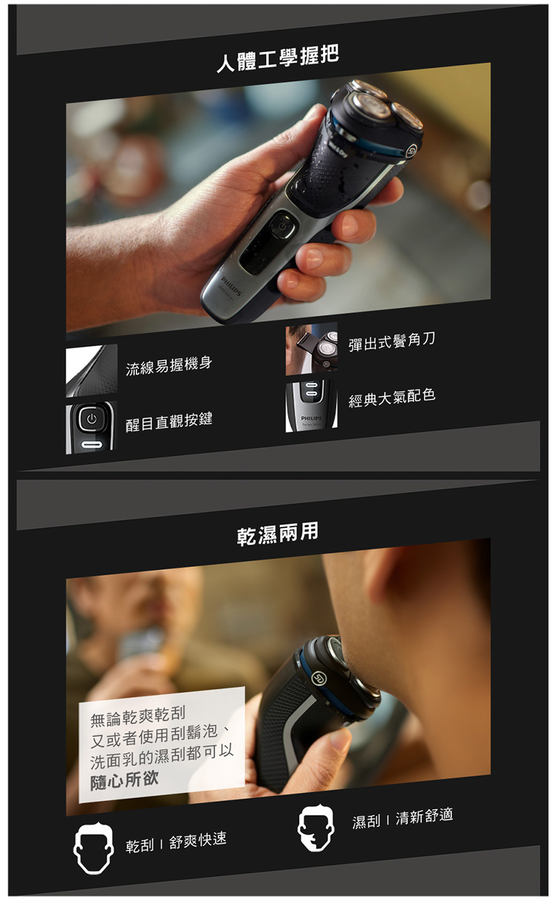 又或者使用刮鬍泡.