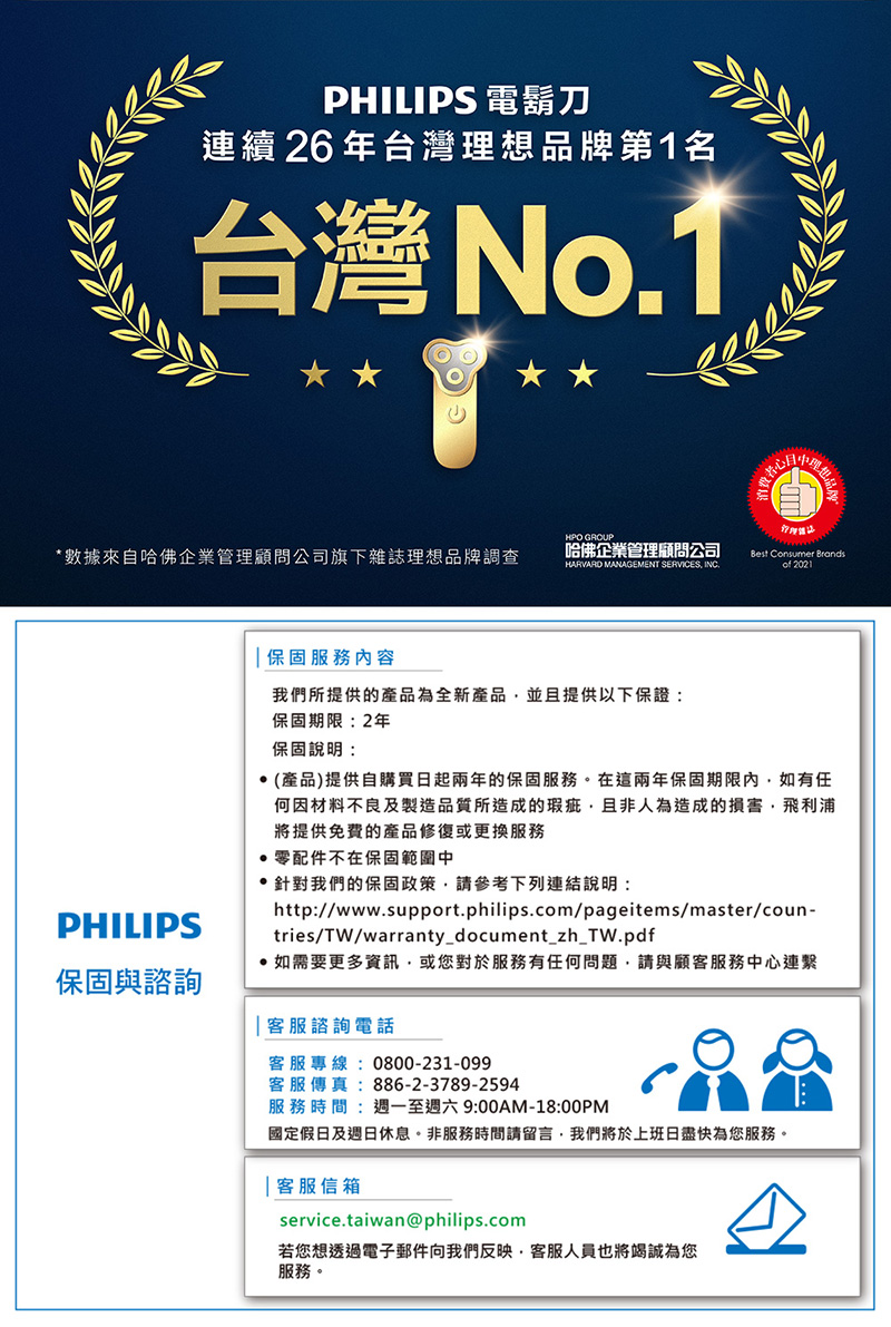 國定假日及週日休息。非服務時間請留言,我們將於上班日盡快為您服務。