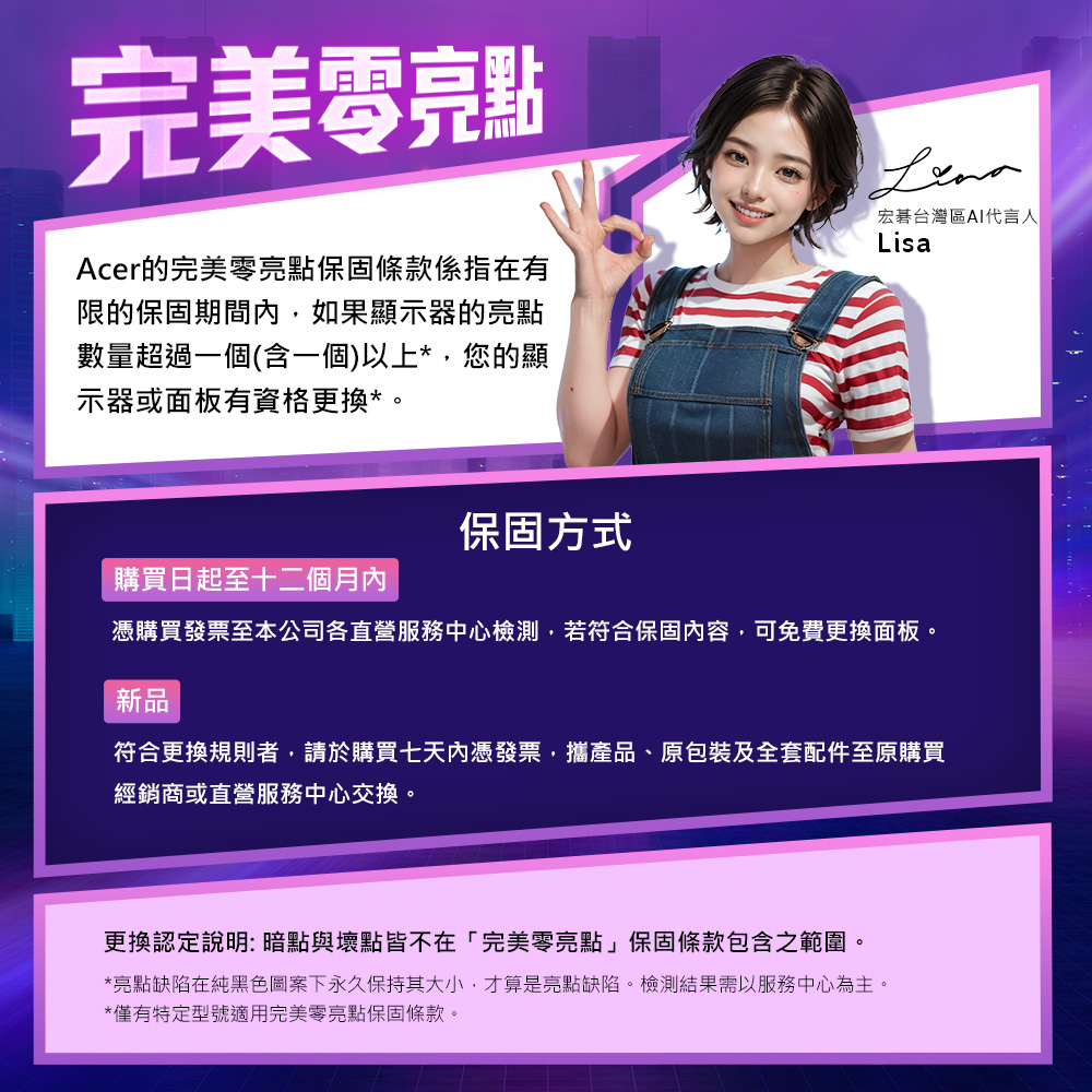 Acer宏碁 X39 - 詳情1