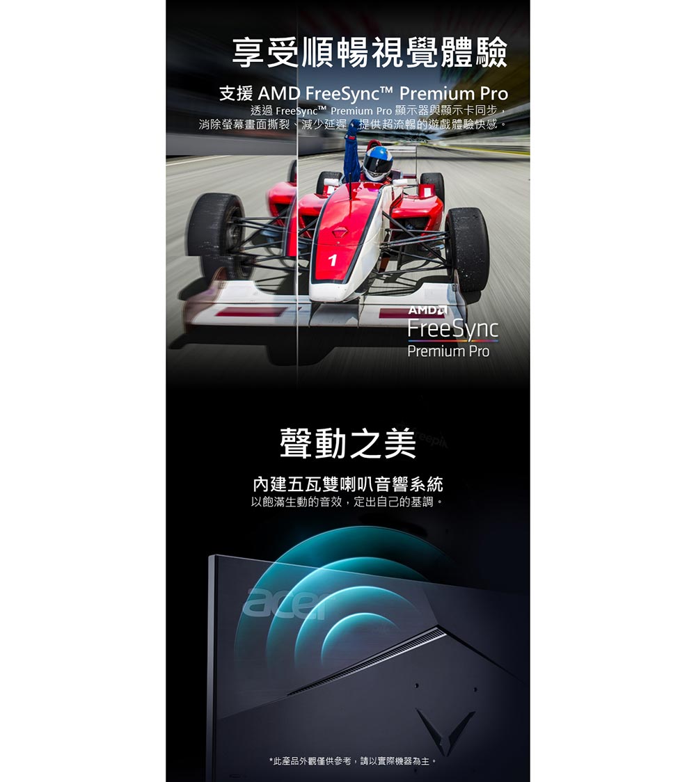 Acer宏碁 X39 - 詳情3