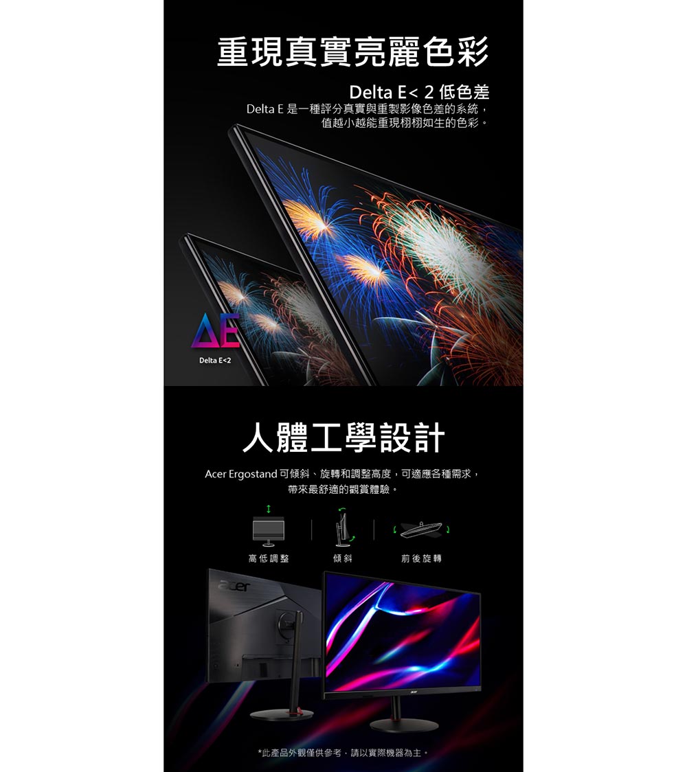 Acer宏碁 X39 - 詳情4