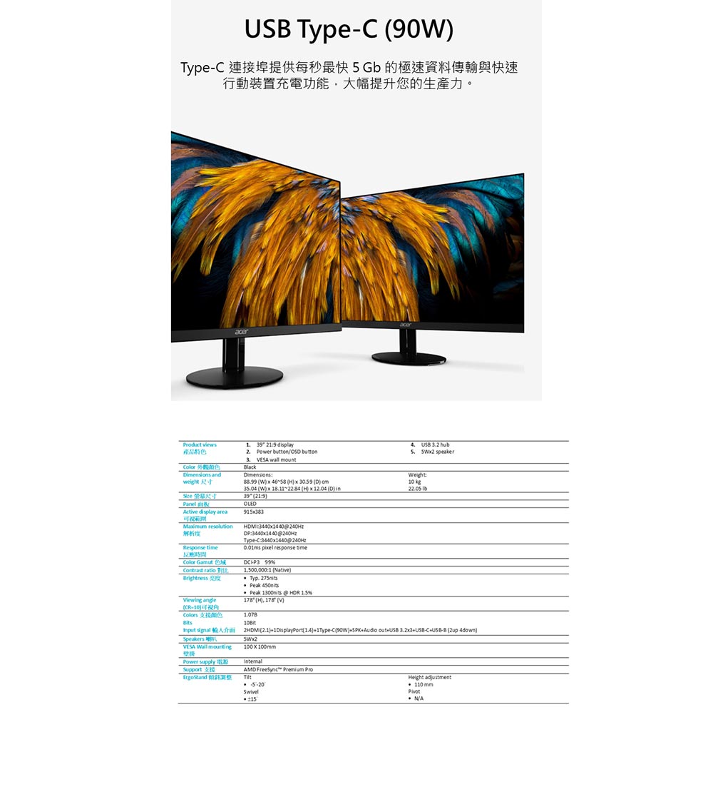 Acer宏碁 X39 - 詳情5