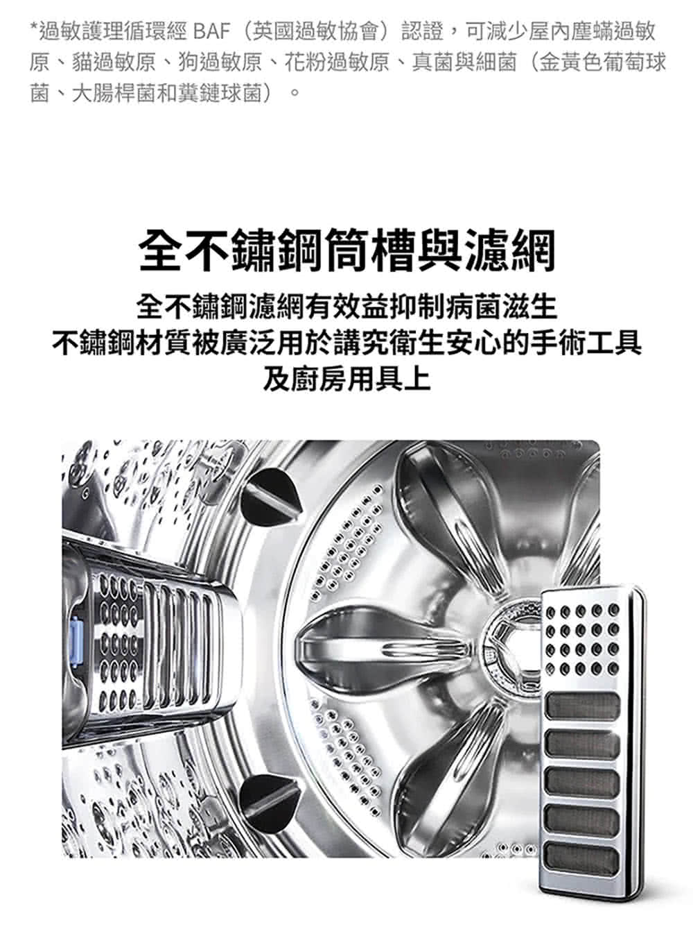原、貓過敏原、狗過敏原、花粉過敏原、真菌與細菌金黃色葡萄球