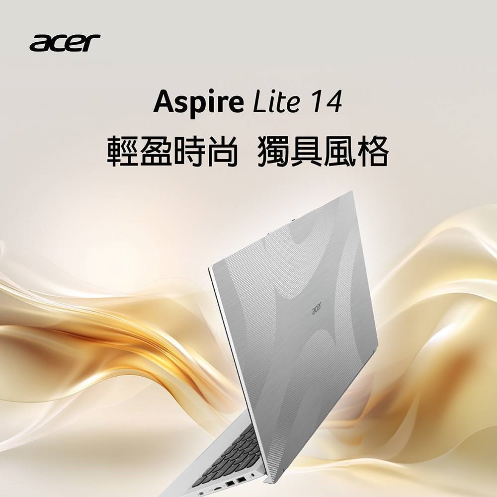 Acer 宏碁 AL14-51M-57BN 14吋 i5 特