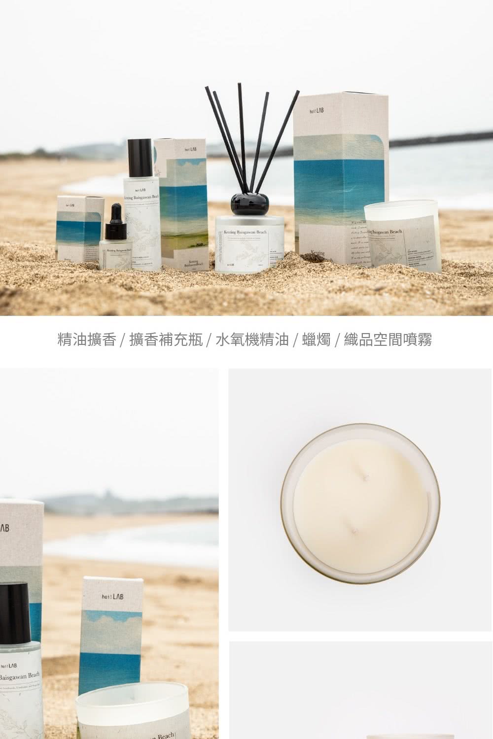 精油擴香擴香補充瓶水氧機精油蠟燭織品空間噴霧