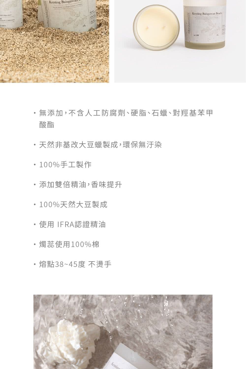 ,無添加,不含人工防腐劑、硬脂、石蠟、對羥基苯甲