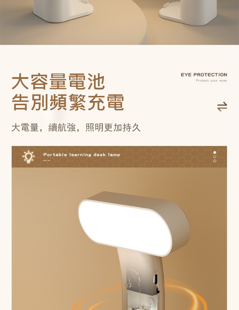 大容量電池 告別頻繁充電 大電量,續航強,照明更加持久 