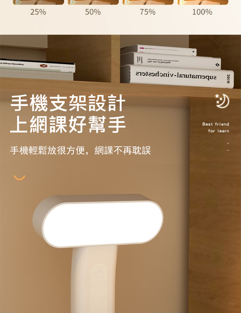 手機支架設計 上網課好幫手 手機輕鬆放很方便,網課不再耽誤 