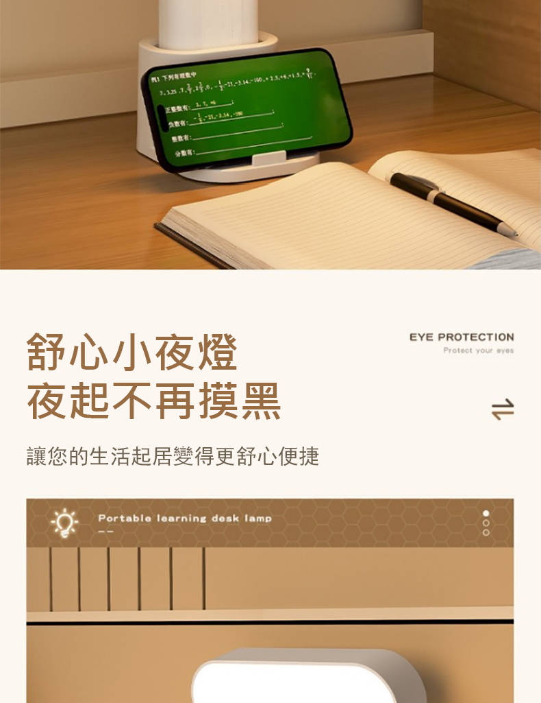 讓您的生活起居變得更舒心便捷