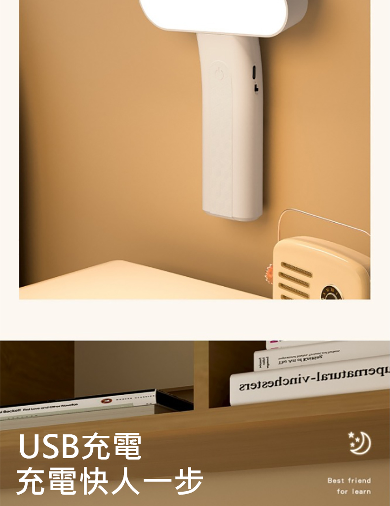 USB充電 充電快人一步 